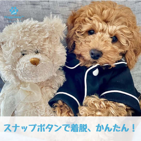 【癒しのパジャマ】犬用パジャマ　犬用服　犬用ウェア　犬洋服　犬用洋服 4枚目の画像