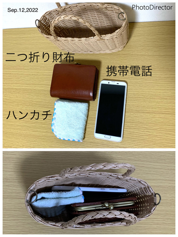 【受注制作】ふわふわファーチャーム付き！秋色ミニかごスマホポシェット　2wayかごバッグ　 15枚目の画像