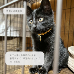 軽くてやわらかい手編みの猫首輪＊ワインレッドのウェーブライン〜子猫・初めての首輪にも〜 4枚目の画像