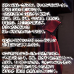 開波金.運博打一攫千金波動塩：開.運 金.運 恋愛.運 縁起物 宝くじ高額当選 占.い 7枚目の画像