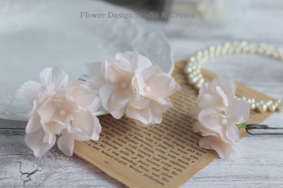 淡いベージュの紫陽花のUピン（S:3本）　ウェディング　ブライダル　花嫁ヘア　成人式　結婚式　髪飾り　和装　前撮り　白 9枚目の画像