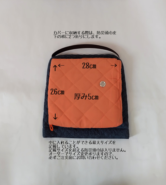 33×33サイズ  電車  新幹線 ドクターイエロー   座布団タイプ.ﾟ･*.キルティングの防災頭巾カバー 15枚目の画像