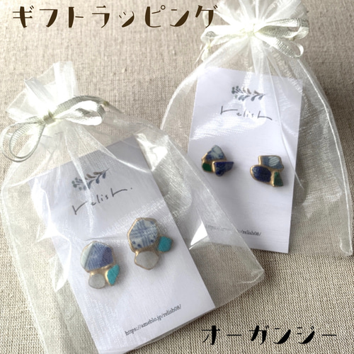 やちむん 風 金継ぎ ライン 陶器 ポニーフック ヘアゴム ブローチ ヘア