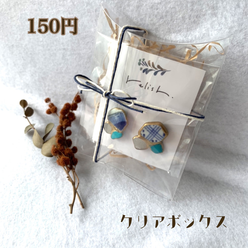 やちむん 風 金継ぎ ライン 陶器 ポニーフック ヘアゴム