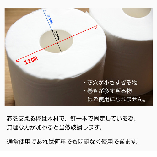 確認用 トイレットペーパーホルダー 取り付け 確認用 トイレットペーパーホルダー 取り付け