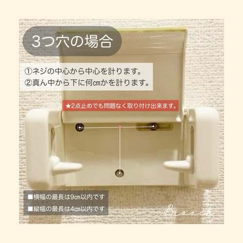 確認用 トイレットペーパーホルダー 取り付け Amazon.co.jp: トイレットペーパーホルダー、粘着式トイレット
