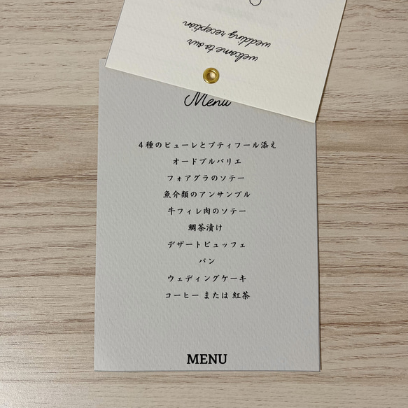 結婚式 ジィール風 ／座席 メニュー表 ドリンク表 プロフィール 4枚目の画像