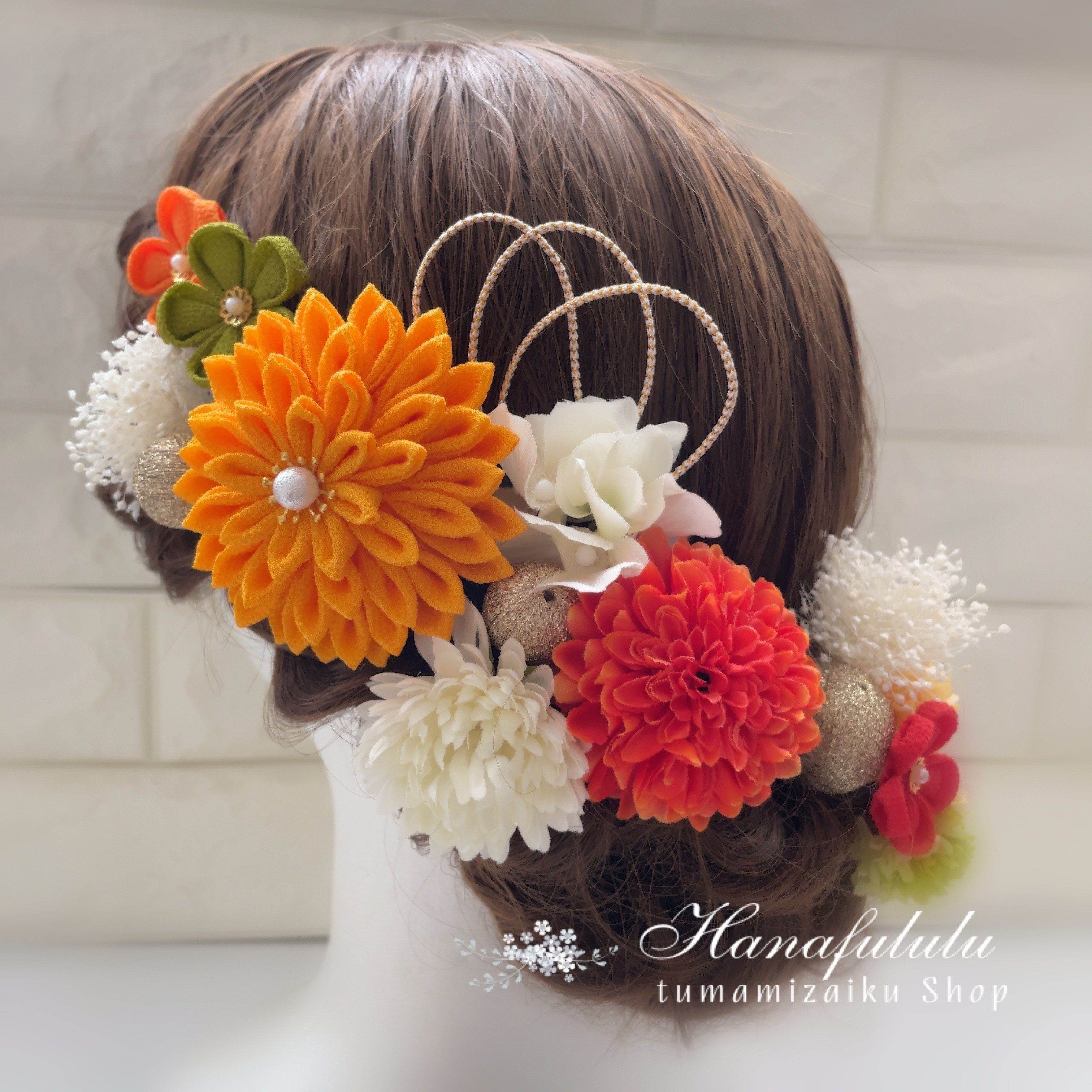 オレンジ(山吹)＊ダリア*かすみ草*マム つまみ細工 髪飾り  成人式 結婚式
