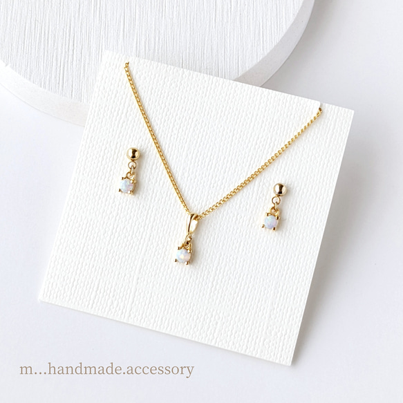 おすすめ2点セット＊ 極小 オパールの1粒ピアス / イヤリング 