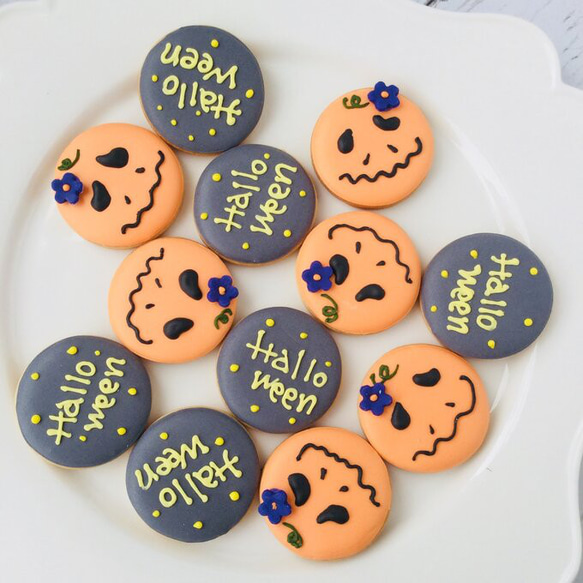 ハロウィンかぼちゃクッキーセット【ハロウィンアイシングクッキー】 1枚目の画像