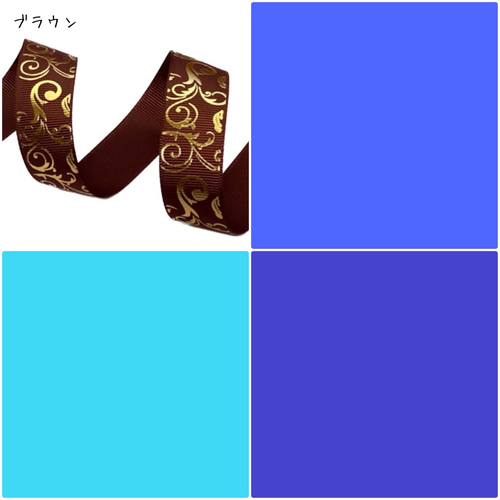 アラベスクローズリボン 9add0cc5f3bc4980c35b46bd2c45fb