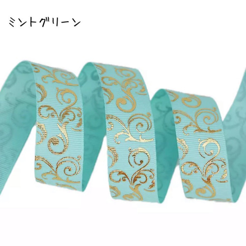 アラベスクローズリボン 25mm幅 1m】フローラル アラベスク模様 サテンリボン