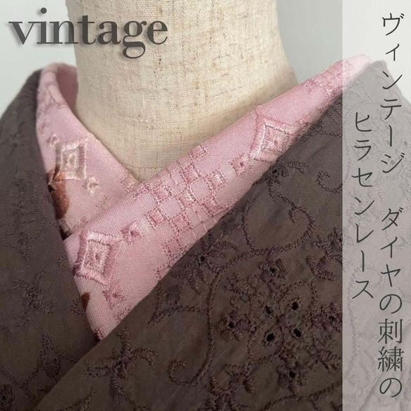 Hirasen 蕾絲鑽石刺繡 Vintage half collar Handmade half collar 第1張的照片