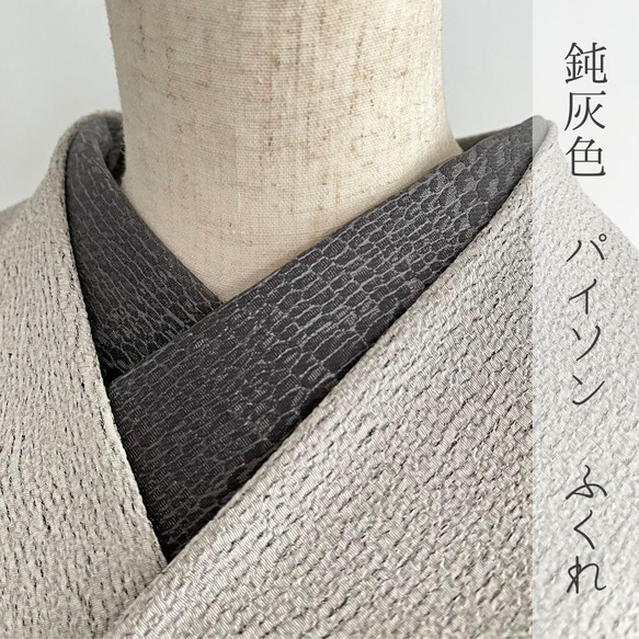 【グレー（07）】アニマル柄衿コンビ使い半袖ポロ AOYAMA 【洋服の青山】ポロシャツ 半袖 メンズ 春夏 チャコールグレー