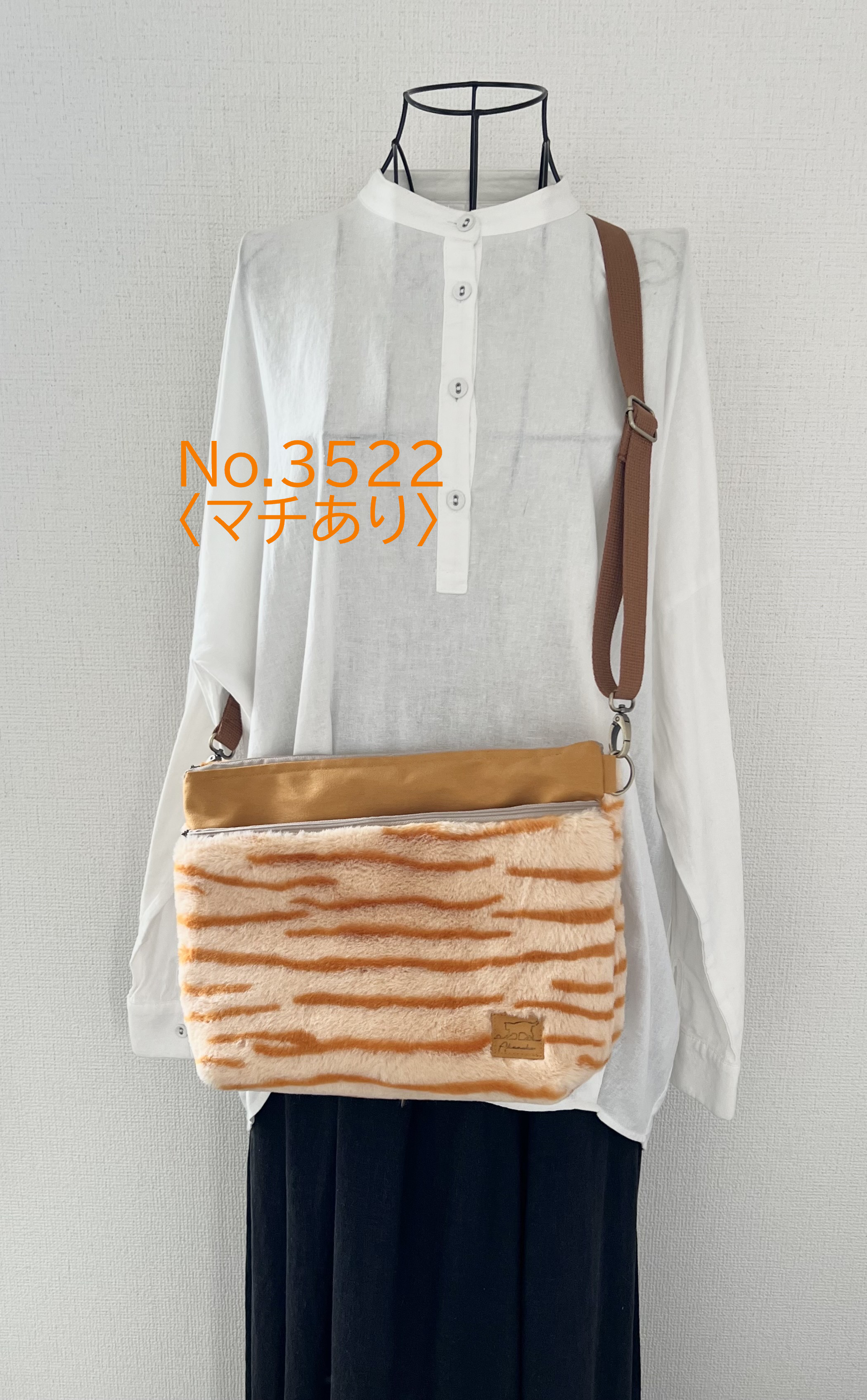 マチあり〉 トラ猫柄 ボア サコッシュ ファー ショルダーバック