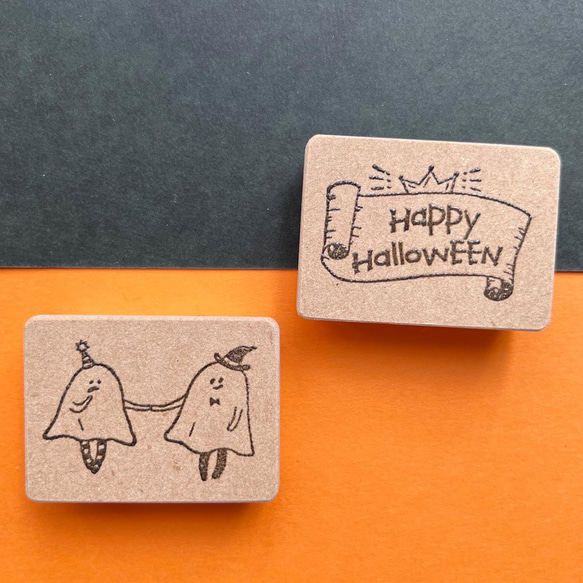 ハッピーハロウィン★おばけカップルとHappy Halloweenの消しゴムはんこセット 2枚目の画像