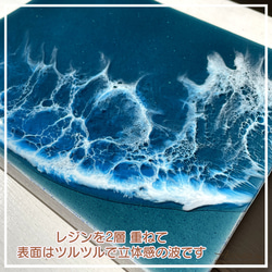 【P-46】海レジンアート(Blue I）インテリアパネル(ラメ入り)　波アート　海アート　癒し 3枚目の画像