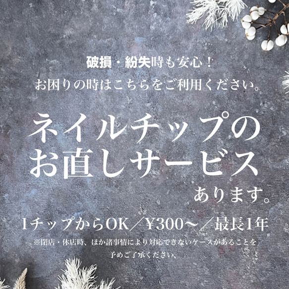 上品大人べっ甲　透け感シンプルべっ甲ネイル　べっ甲アクセと合わせて♪　ダークブラウンｘ深緑ｘゴールド　秋ネイル 10枚目の画像