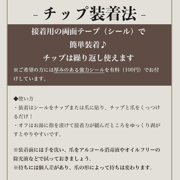 上品大人べっ甲　透け感シンプルべっ甲ネイル　べっ甲アクセと合わせて♪　ダークブラウンｘ深緑ｘゴールド　秋ネイル 12枚目の画像