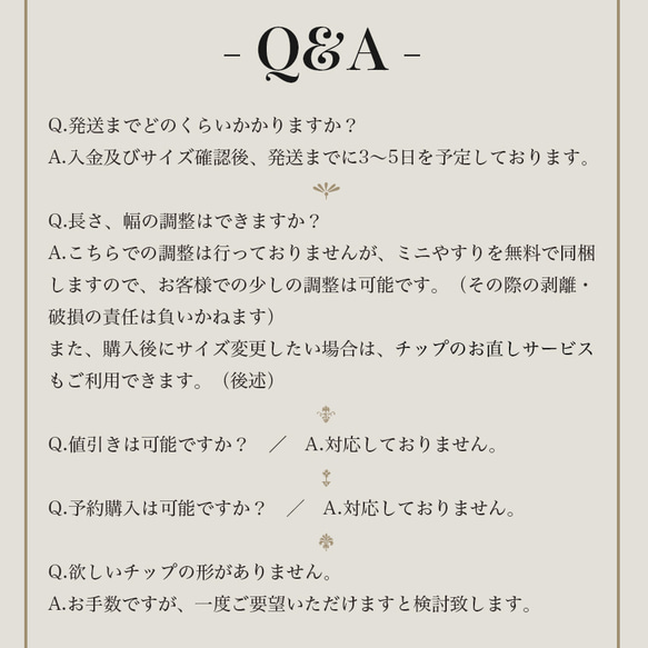 上品大人べっ甲　透け感シンプルべっ甲ネイル　べっ甲アクセと合わせて♪　ダークブラウンｘ深緑ｘゴールド　秋ネイル 11枚目の画像