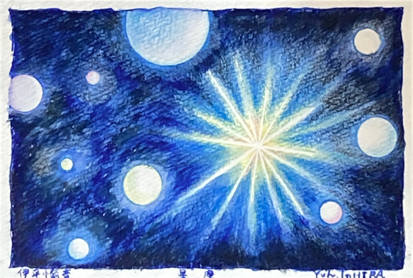 羊毛フェルトのブローチ「星座」 6枚目の画像