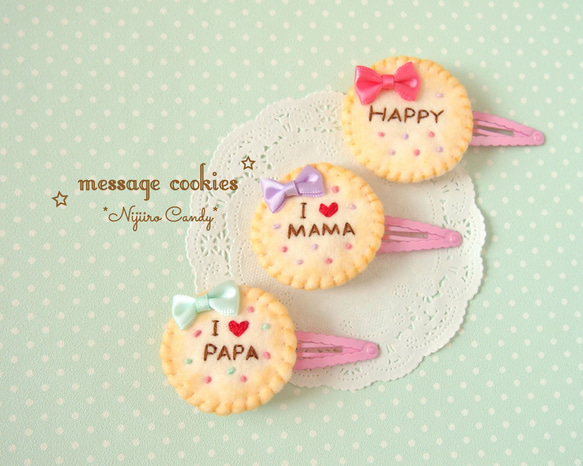 幸せメッセージクッキーのヘアピン・ヘアクリップ♡ベビー・キッズ♡赤ちゃん・こども♡カラフル♡プレゼント 1枚目の画像