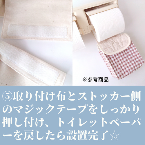 ナプキンが取りやすい♡トイレットペーパーホルダーに取り付け