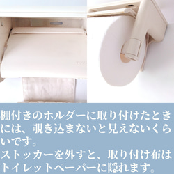 ナプキンが取りやすい♡トイレットペーパーホルダーに取り付けられるサニタリーストッカー　サニタリーポーチ 5枚目の画像