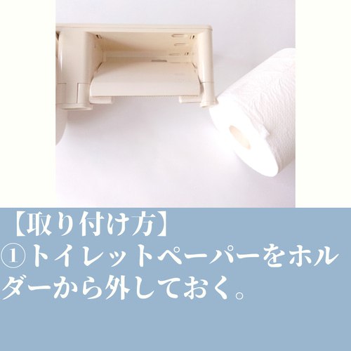 ナプキンが取りやすい♡トイレットペーパーホルダーに取り付けられる