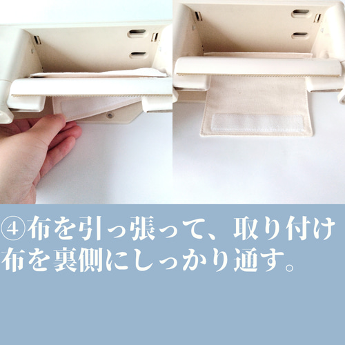 ナプキンが取りやすい♡トイレットペーパーホルダーに取り付け