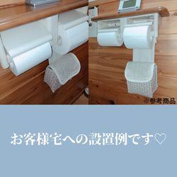 ナプキンが取りやすい♡トイレットペーパーホルダーに取り付けられるサニタリーストッカー　サニタリーポーチ 6枚目の画像