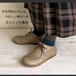 寬鬆版型！輕盈舒適，彈性布料，可愛又精緻，繫帶設計，Wallabee風格，自然外觀短靴，編號103 第6張的照片