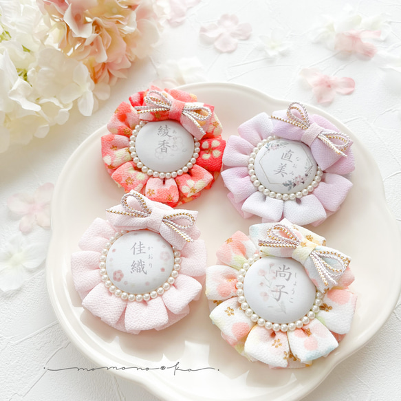 送料無料 ／ ふわふわ和風ロゼット ＊ピンク系 【初節句•七五三などの