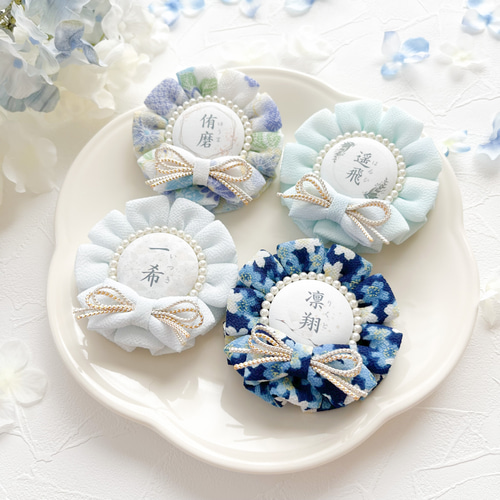 送料無料 ／ ふわふわ和風ロゼット ＊ブルー系 【初節句•七五三などの