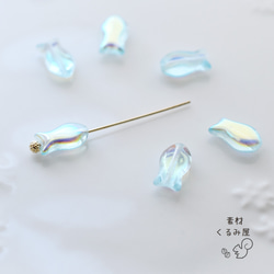 CB-0561　チェコビーズ　リトルフィッシュ　10×6mm　ライトアクアAB　6個 2枚目の画像