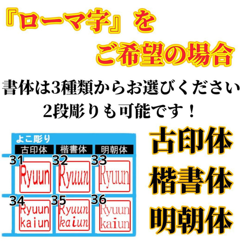 オーダー印鑑❤️個人・法人のつげ角印 21mm角 皮袋付 はんこ