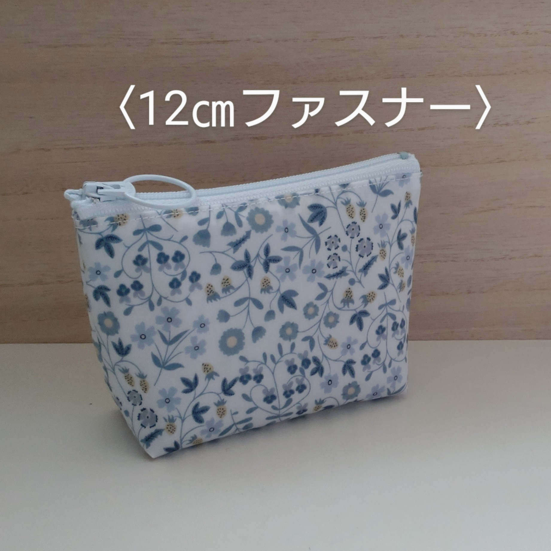 SALE 30％OFF】：Wファスナーポーチ [リバティ] – Belle Branchee