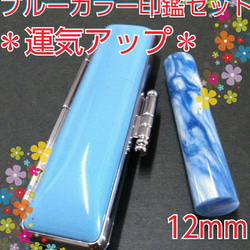 オーダー印鑑龍雲式☆姓名判断鑑定書付☆蒔絵 本黒水牛印鑑❗龍