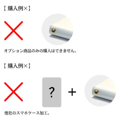 ハトメ オプション スマホケース ストラップホールに 3枚目の画像