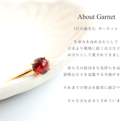 【9・11・13号】ガーネットのヴェルメイユリング ラウンド6mm e-420  ゴールド 指輪 4枚目の画像