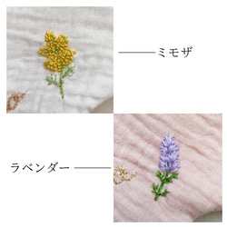 《人気》名入りスタイ  花びらスタイ 刺繍スタイ  女の子スタイ  男の子スタイ  出産祝い ギフト オーダースタイ 8枚目の画像