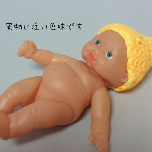 リアルミニベビーちゃん(2) 人形 赤ちゃん 小人 こびと 毛糸