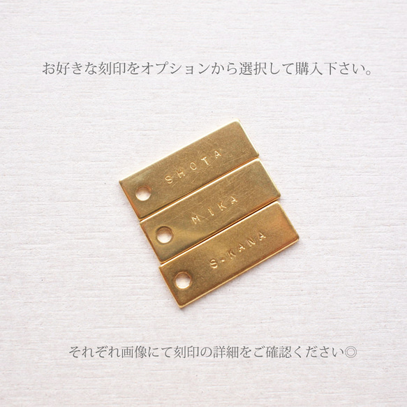 ▲店頭サンプル・既製品▲ BRASS ミニタグ ●〔真鍮／ネームプレート／ミニタグ) 6枚目の画像