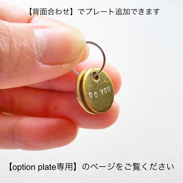 ▲店頭サンプル・既製品▲ BRASS ミニタグ ●〔真鍮／ネームプレート／ミニタグ) 15枚目の画像