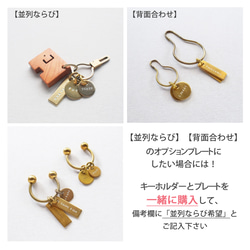 ▲店頭サンプル・既製品▲ BRASS ミニタグ ●〔真鍮／ネームプレート／ミニタグ) 14枚目の画像