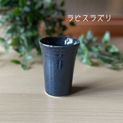 ショートタンブラー　‐彩り豊かな和‐ 3枚目の画像