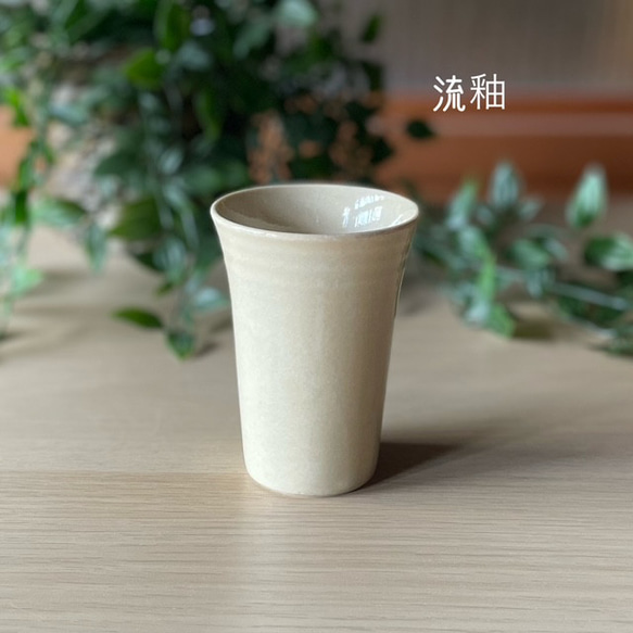 ショートタンブラー　‐彩り豊かな和‐ 9枚目の画像