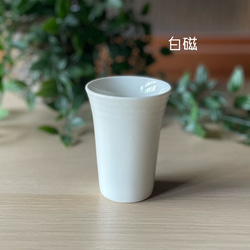 ショートタンブラー　‐彩り豊かな和‐ 12枚目の画像