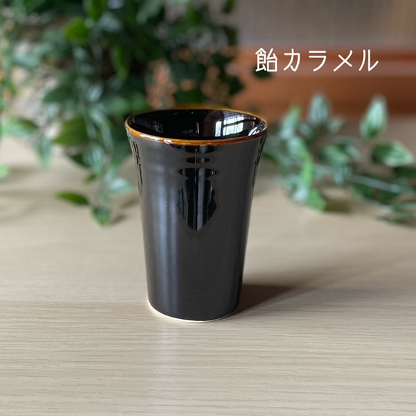 ショートタンブラー　‐彩り豊かな和‐ 10枚目の画像