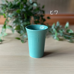 ショートタンブラー　‐彩り豊かな和‐ 6枚目の画像